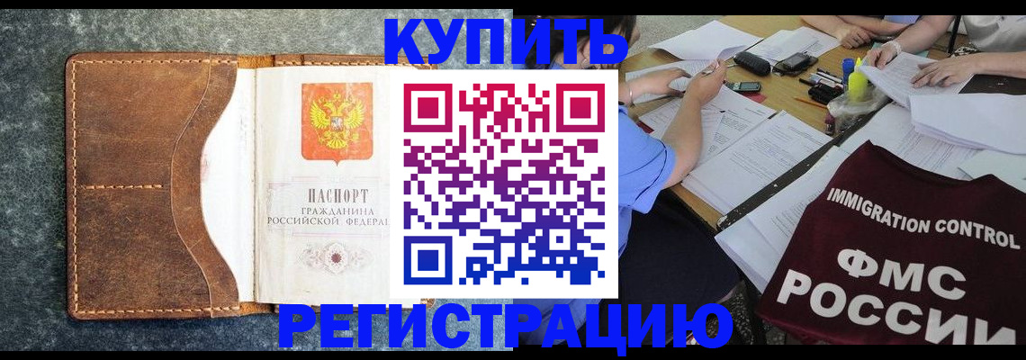 где прописаться в Светлом